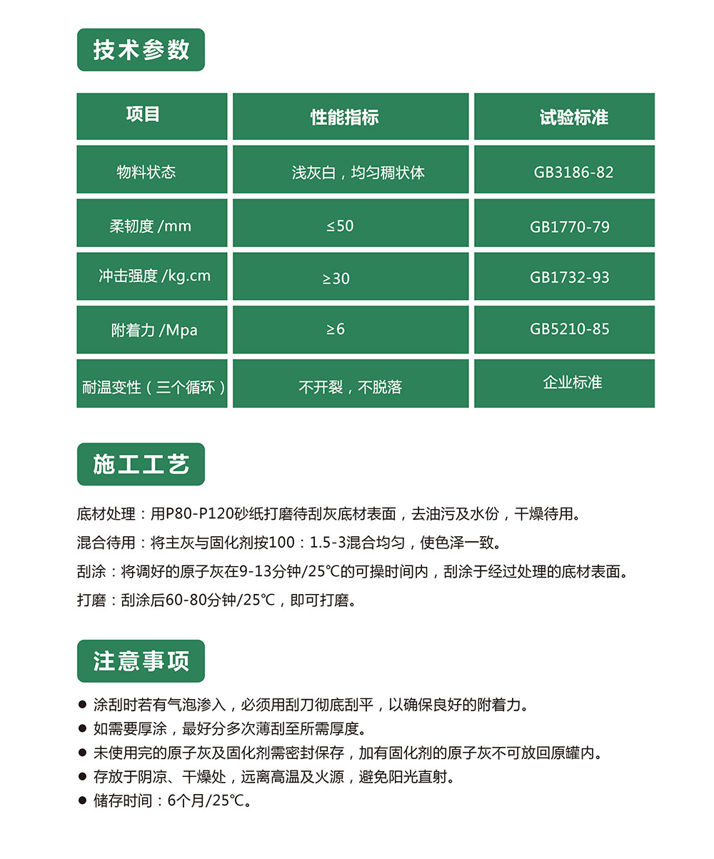 �L��¹����ԭ�ӻ�